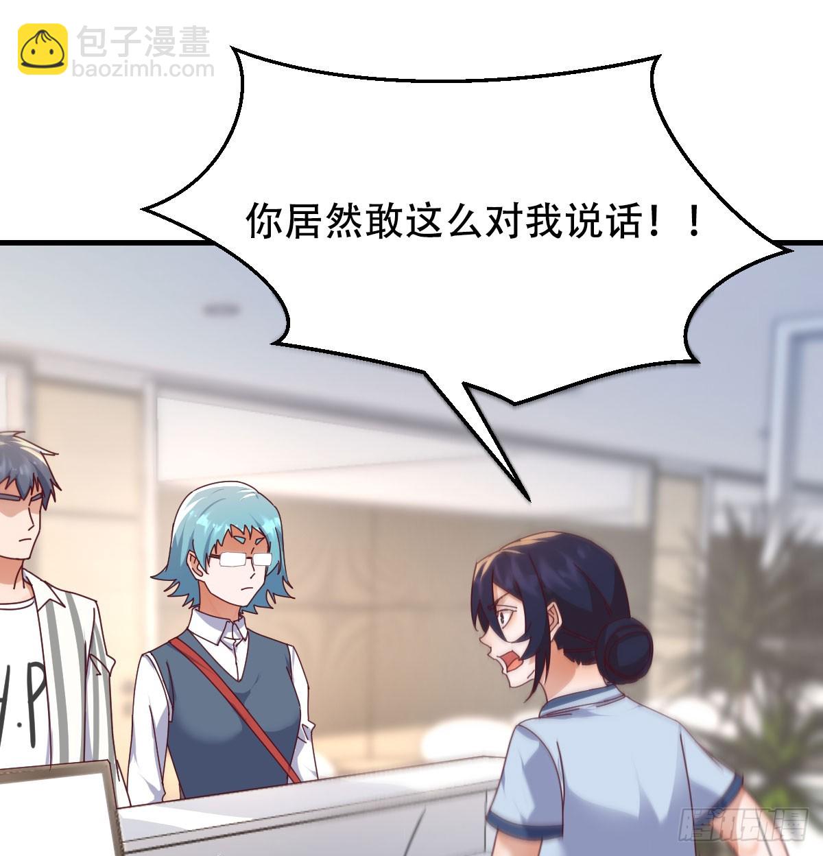 没救的混蛋(1/2)-第333话