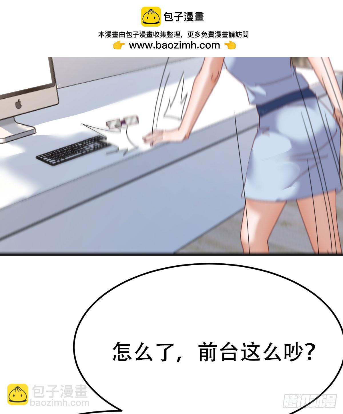 没救的混蛋(1/2)-第333话