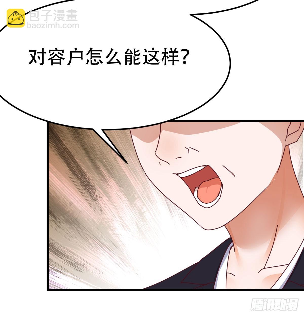 没救的混蛋(1/2)-第333话