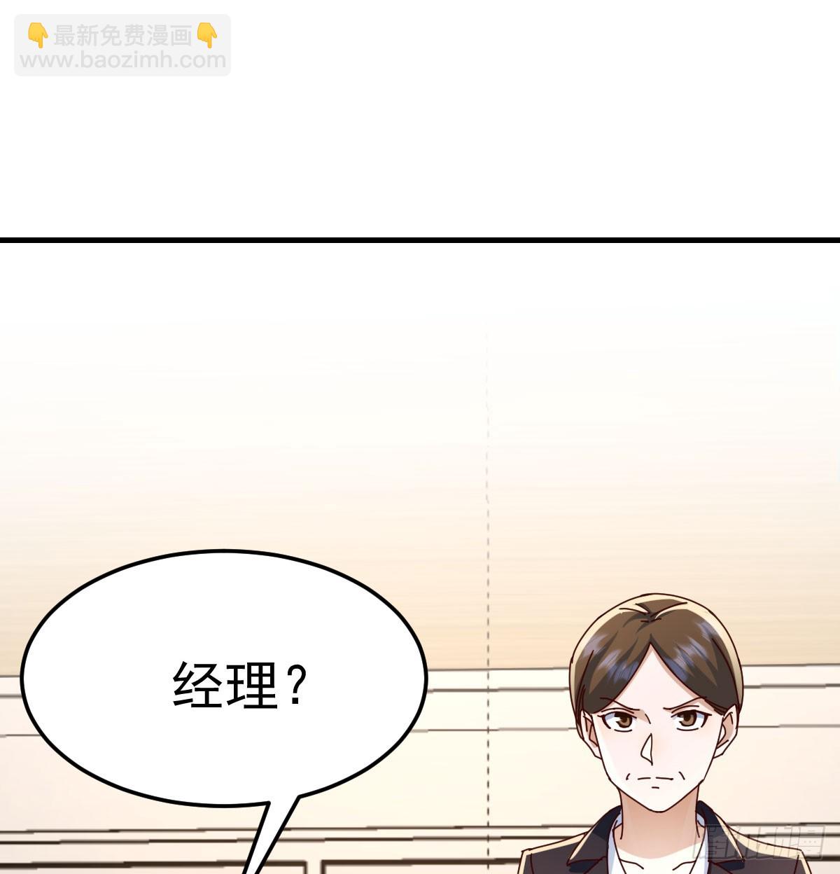 没救的混蛋(1/2)-第333话