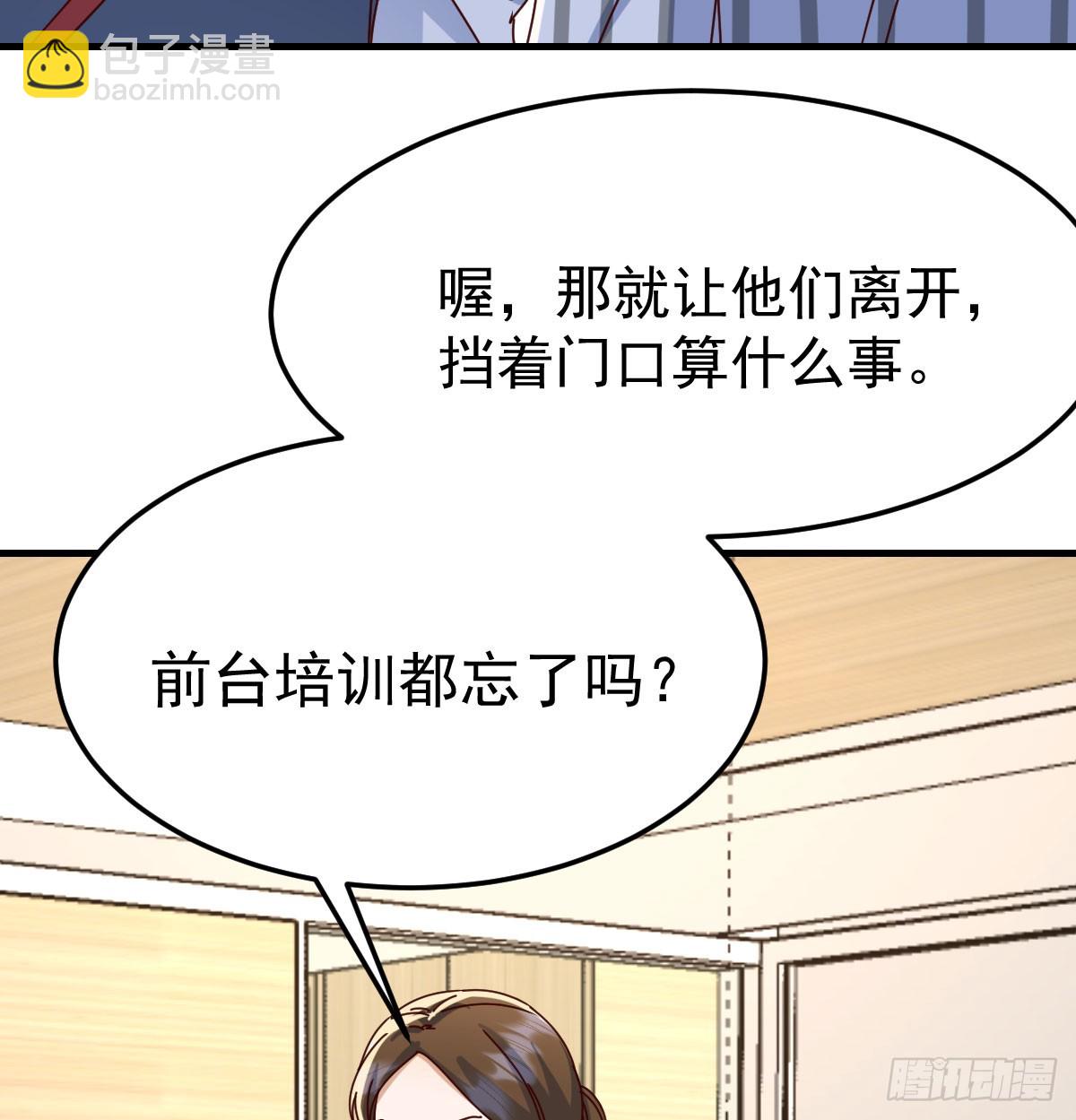 没救的混蛋(1/2)-第333话