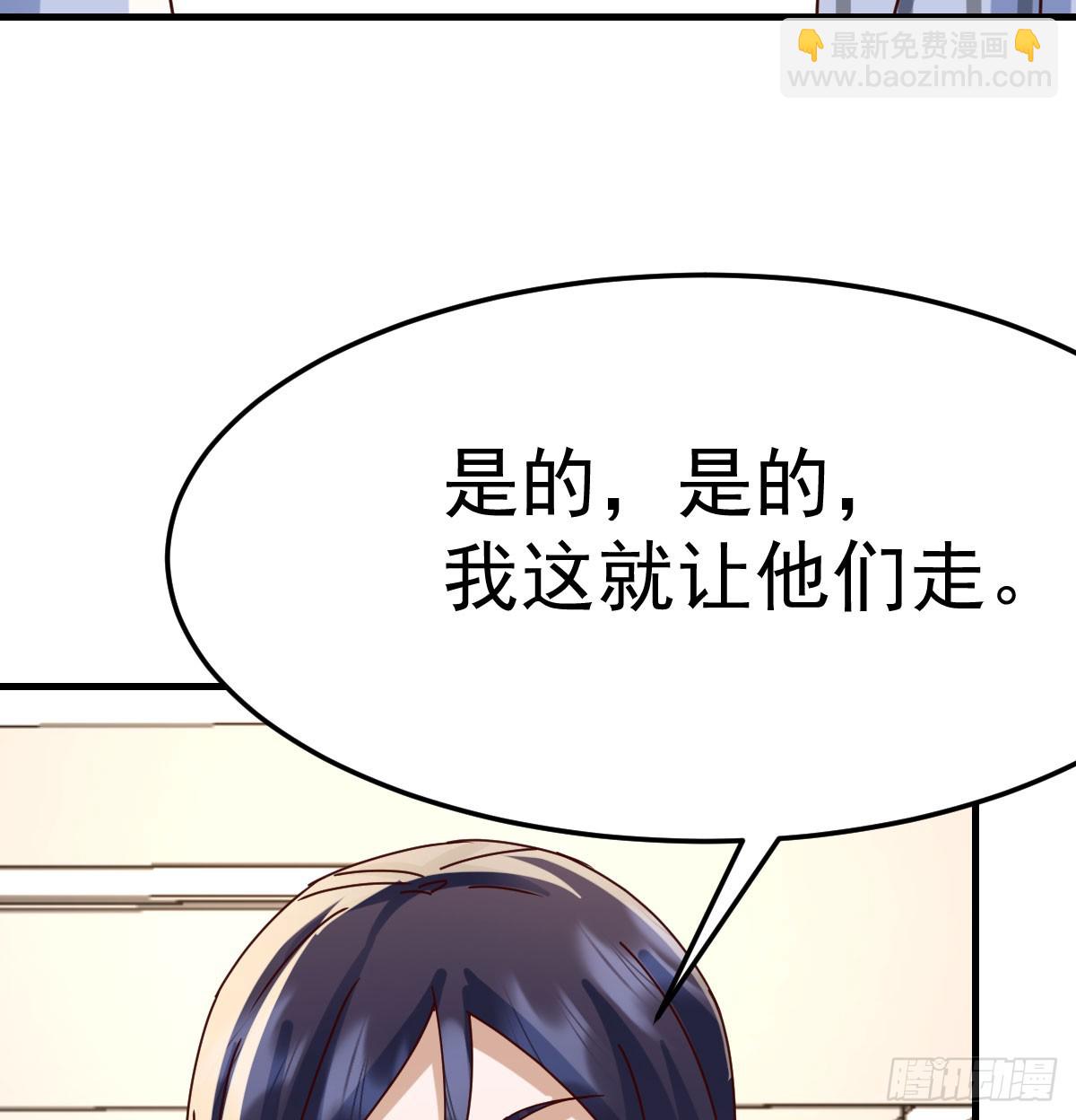 没救的混蛋(1/2)-第333话