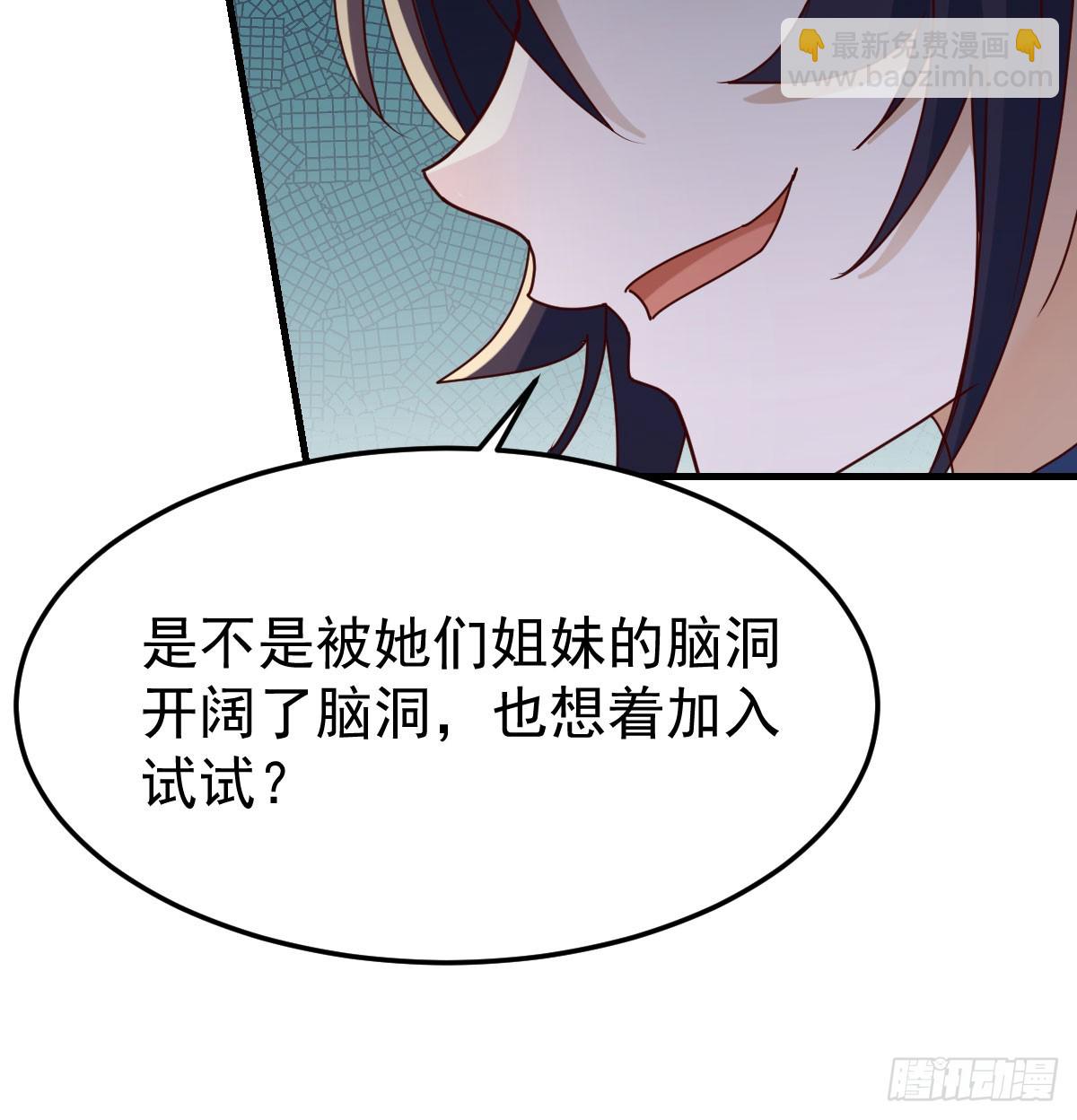 没救的混蛋(1/2)-第333话