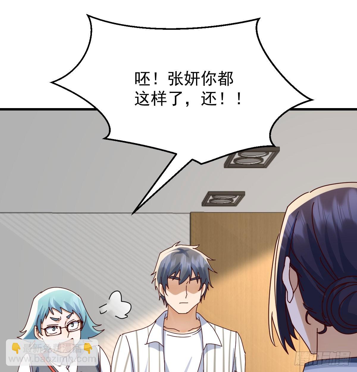 没救的混蛋(1/2)-第333话