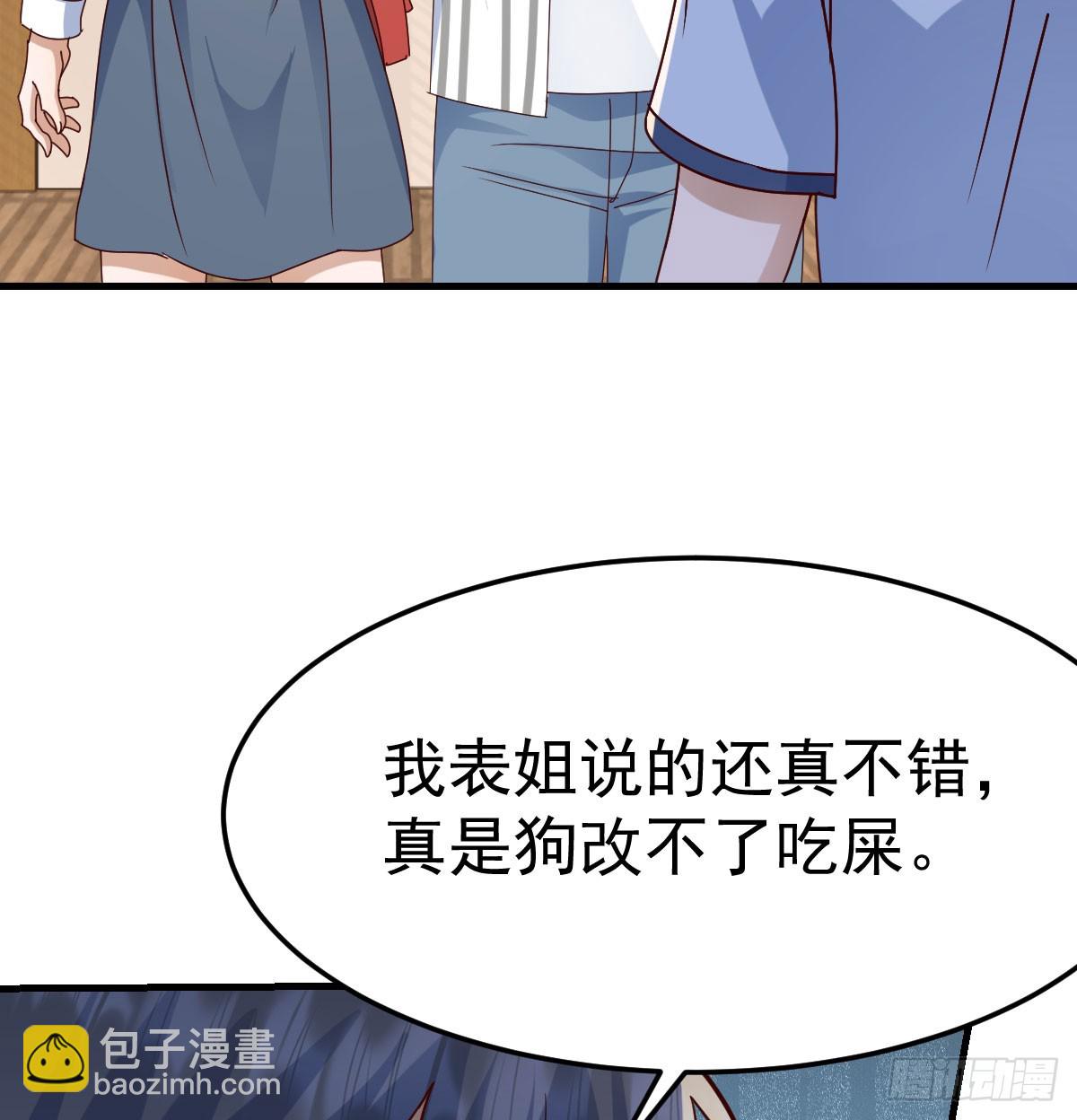 没救的混蛋(1/2)-第333话