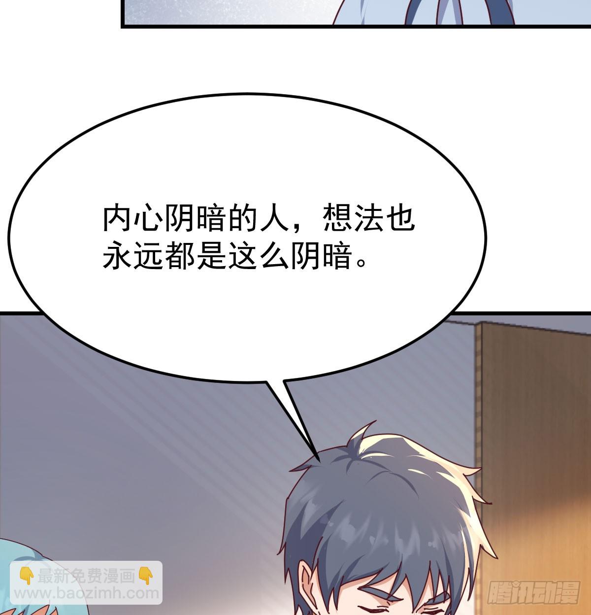 没救的混蛋(1/2)-第333话