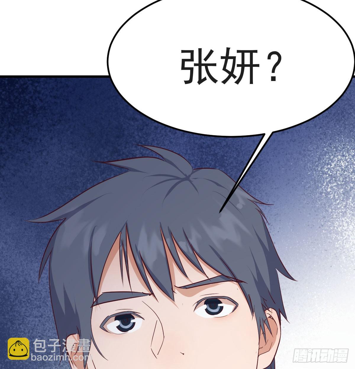 没救的混蛋(1/2)-第333话