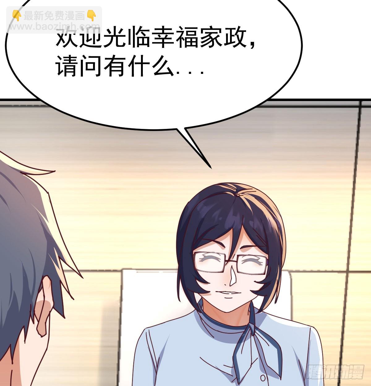 没救的混蛋(1/2)-第333话