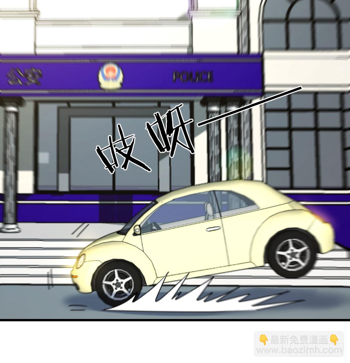 守护(1/2)-第335话