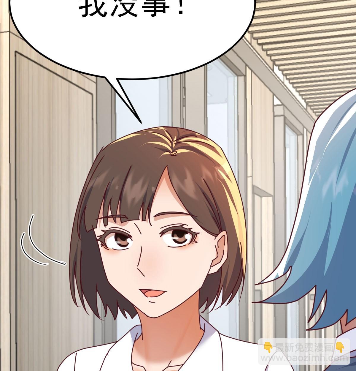 守护(1/2)-第335话
