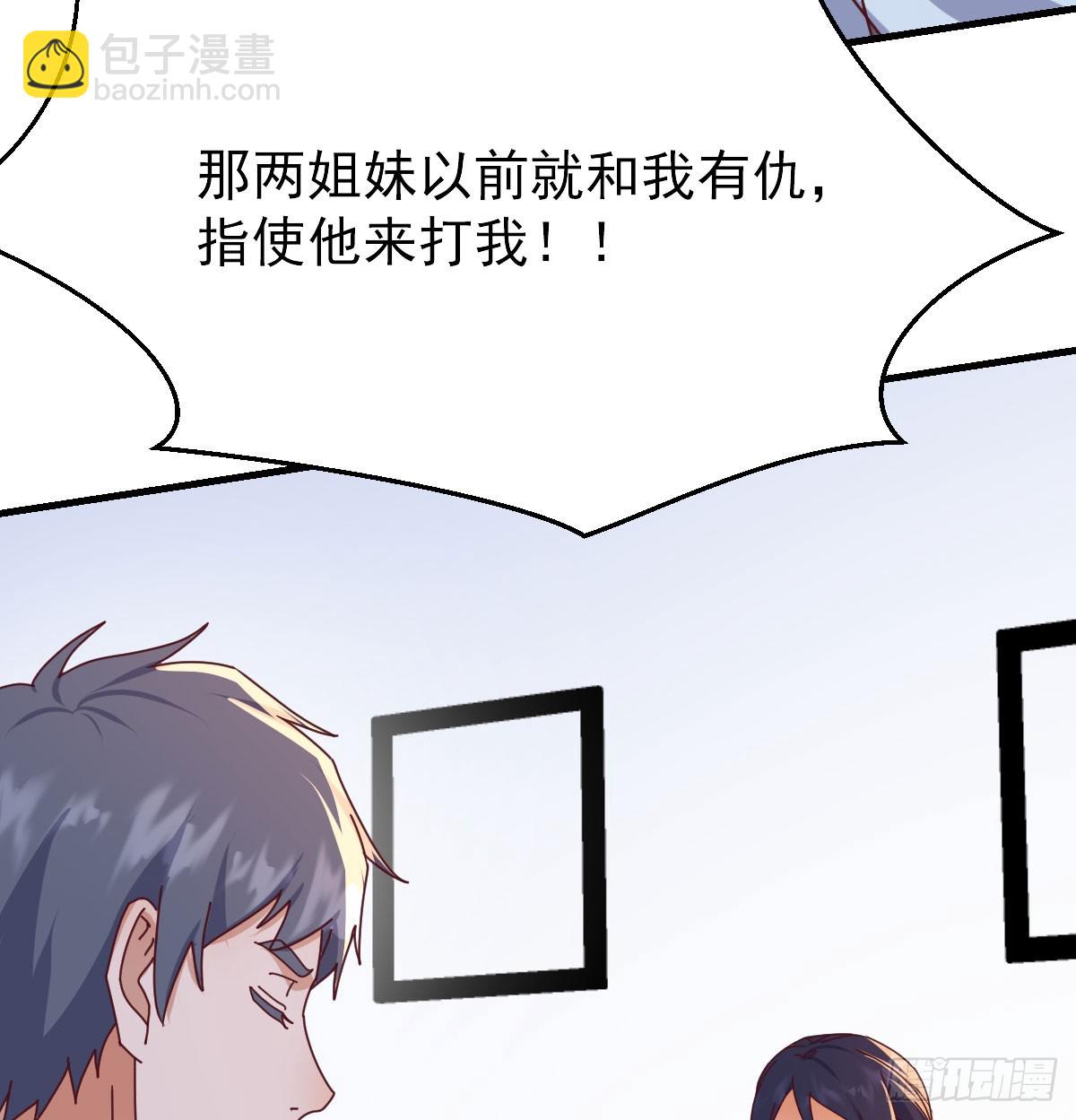 守护(1/2)-第335话