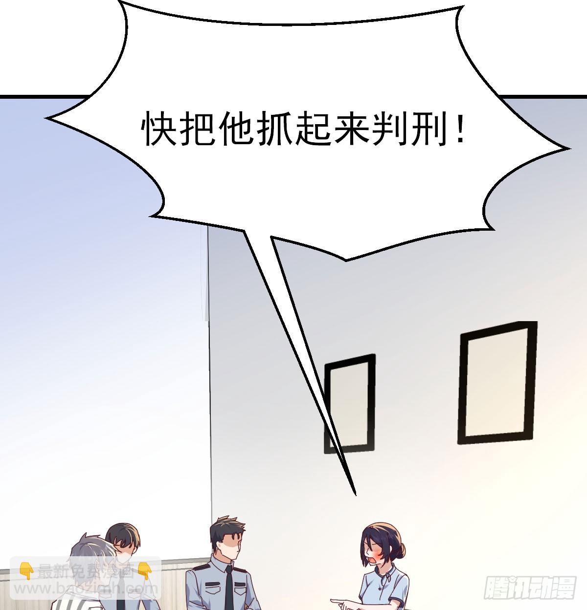 守护(1/2)-第335话