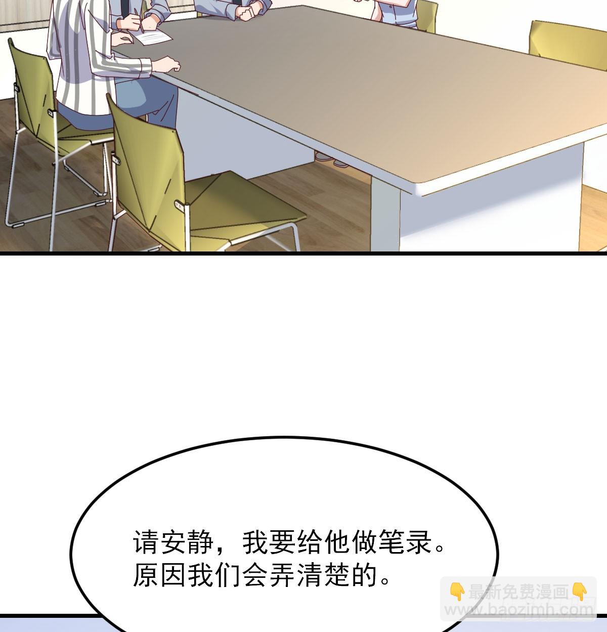 守护(1/2)-第335话