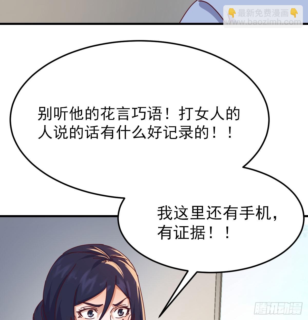 守护(1/2)-第335话