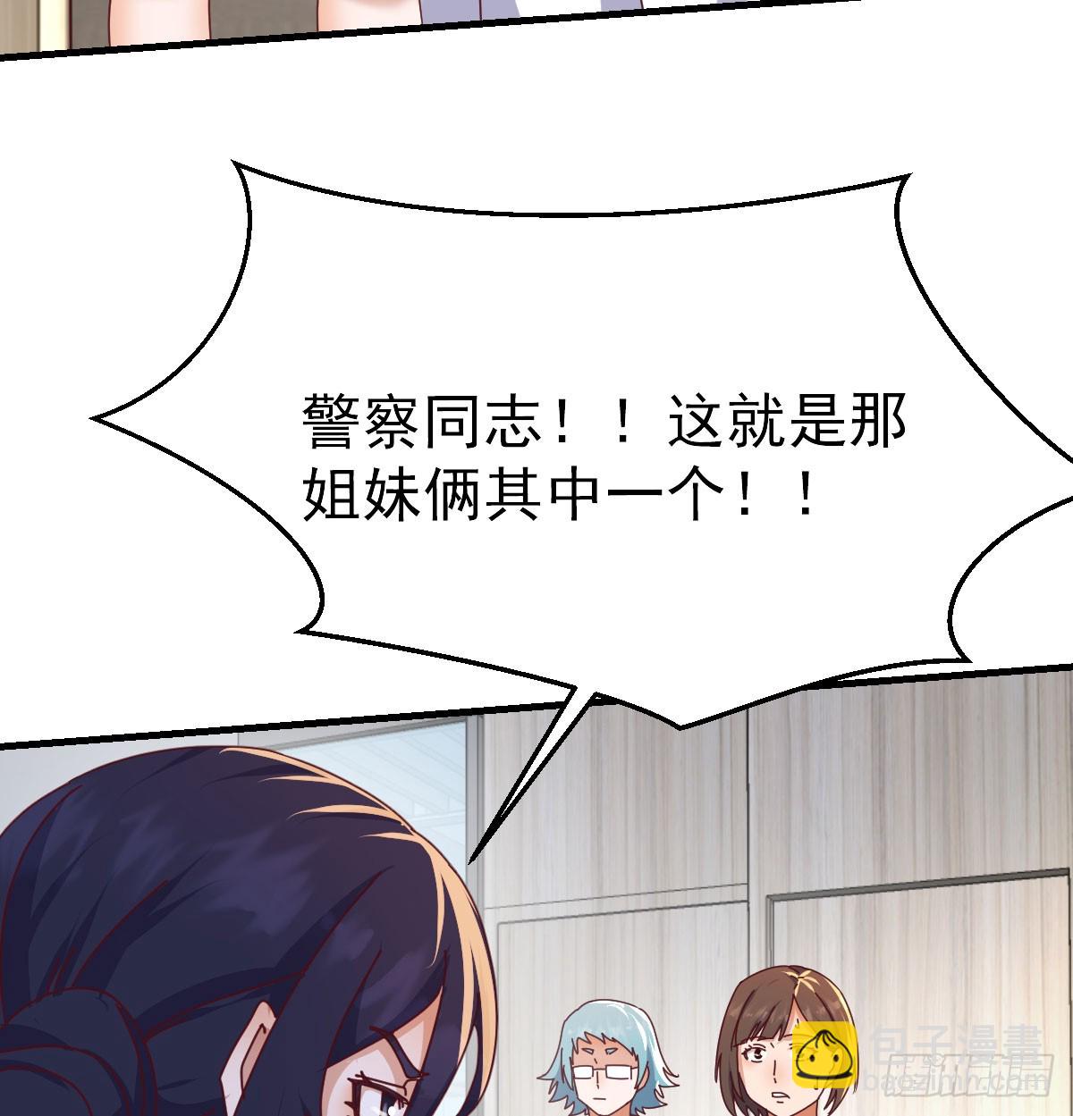 守护(1/2)-第335话
