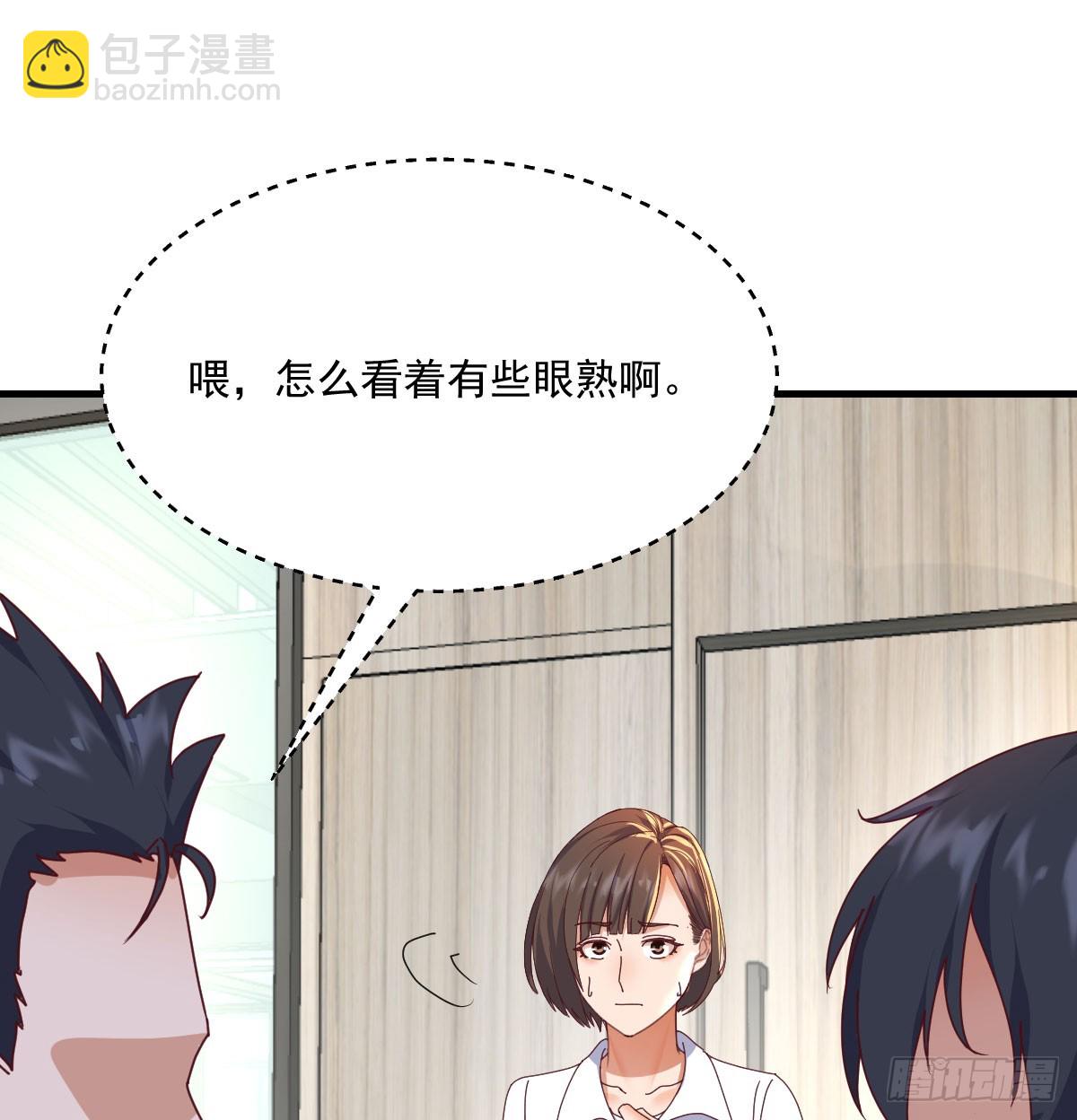 守护(1/2)-第335话