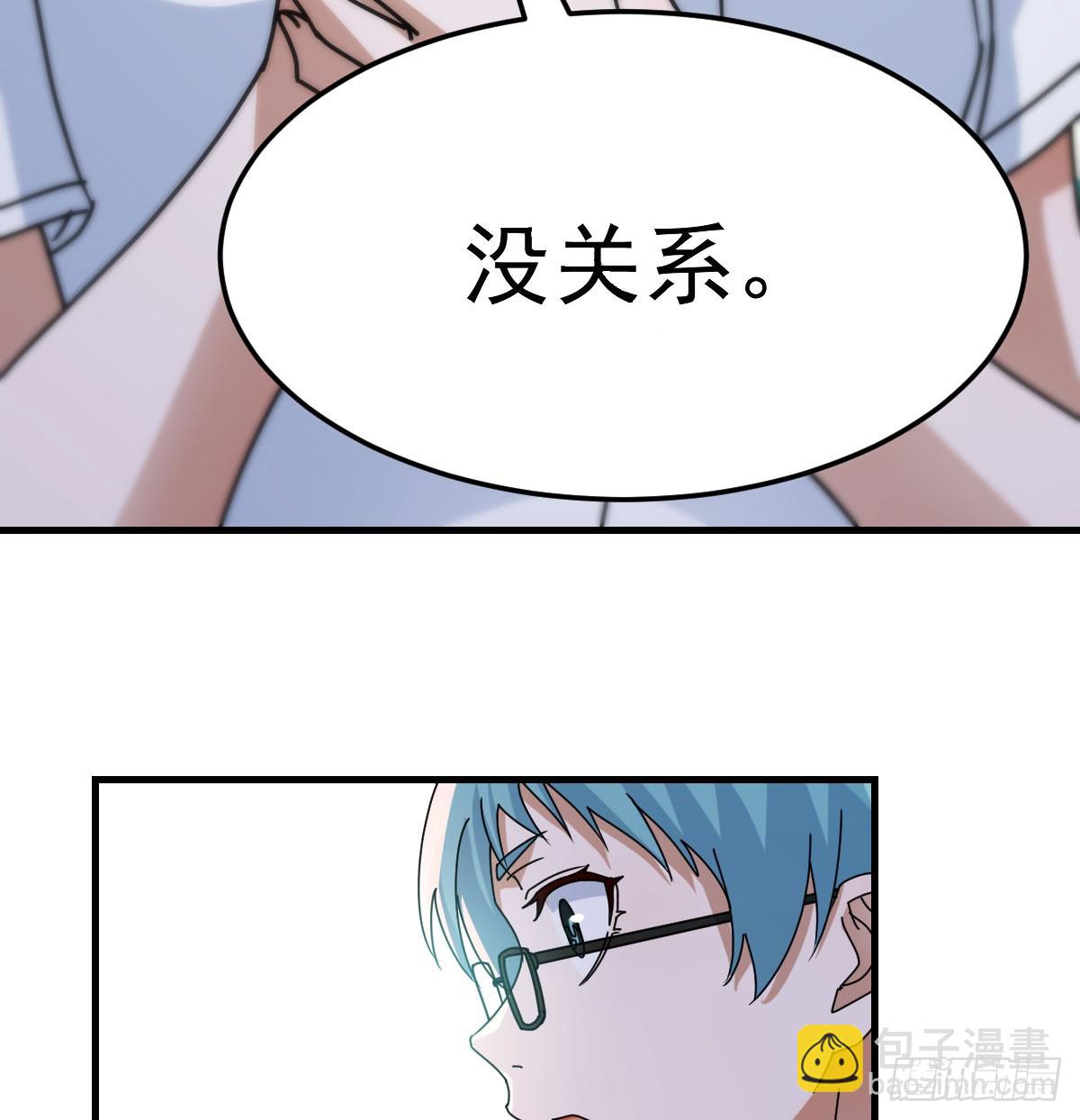 守护(1/2)-第335话