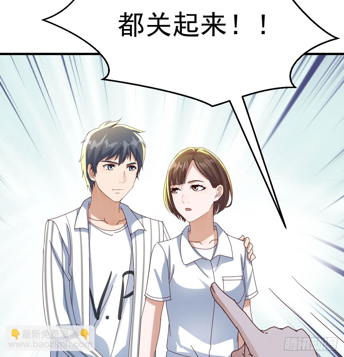 表姐的主意(1/2)-第337话