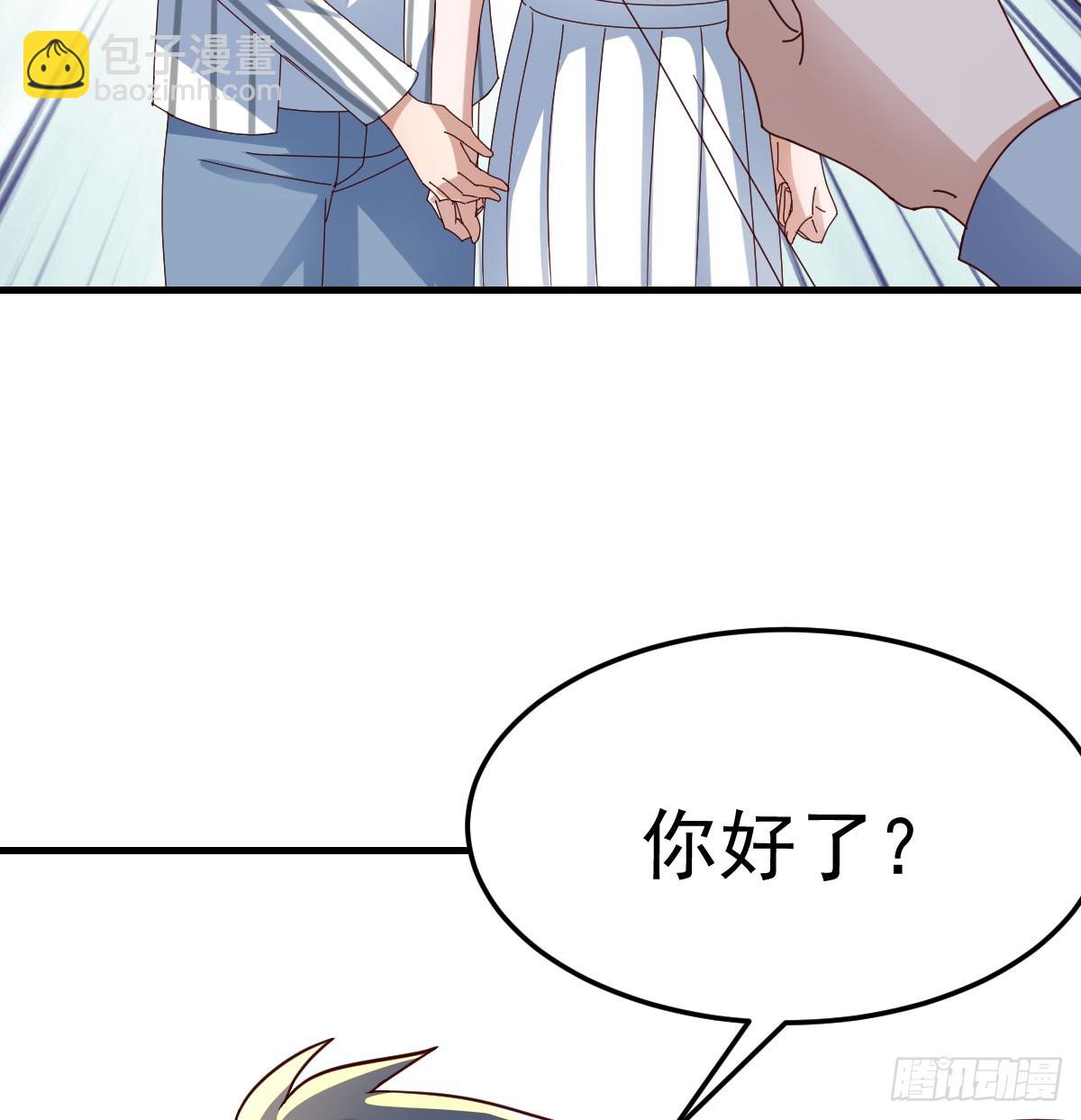 表姐的主意(1/2)-第337话