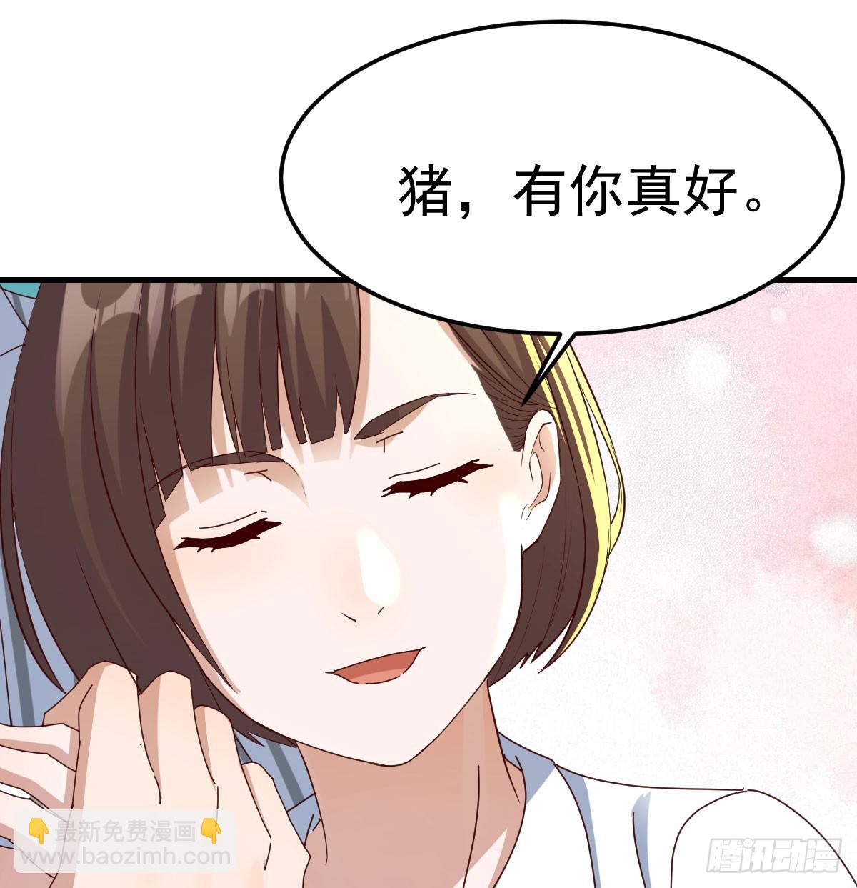 表姐的主意(1/2)-第337话