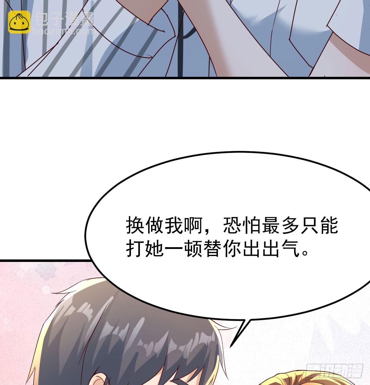 表姐的主意(1/2)-第337话