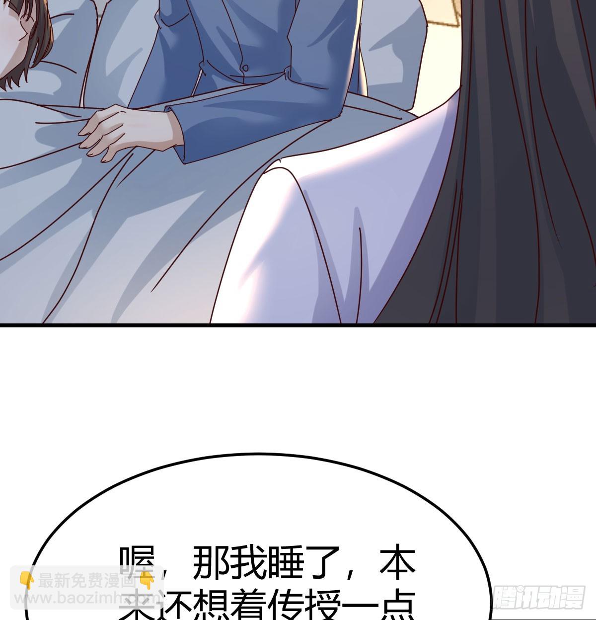 表姐的主意(1/2)-第337话