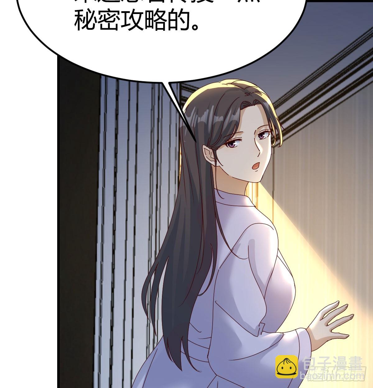 表姐的主意(1/2)-第337话