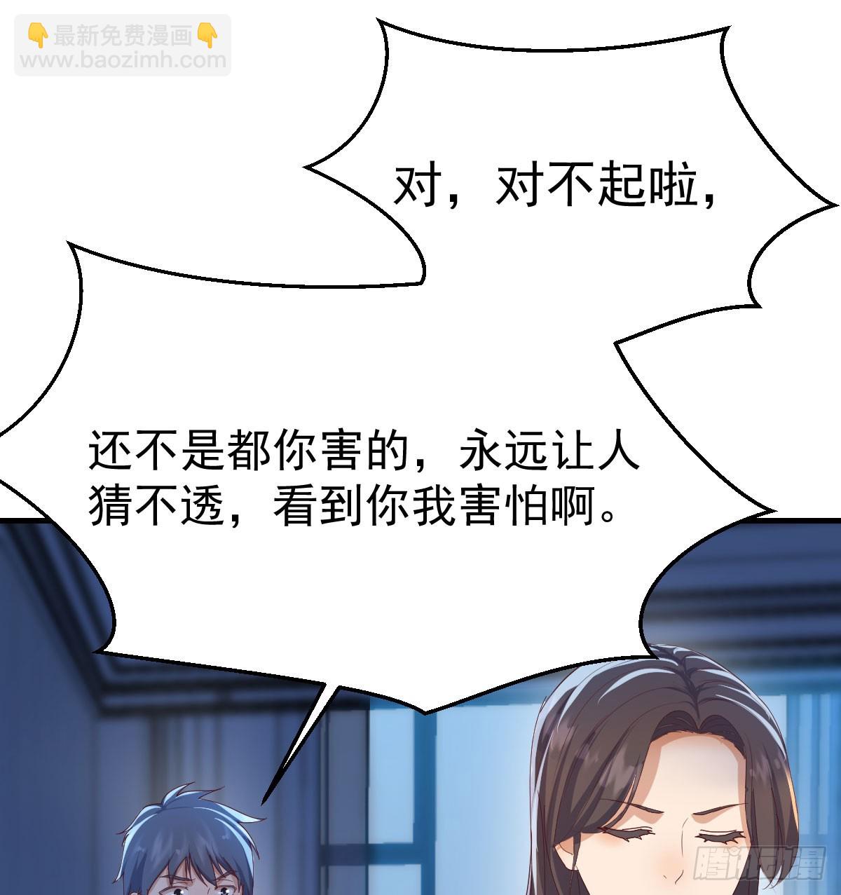 表姐的主意(1/2)-第337话