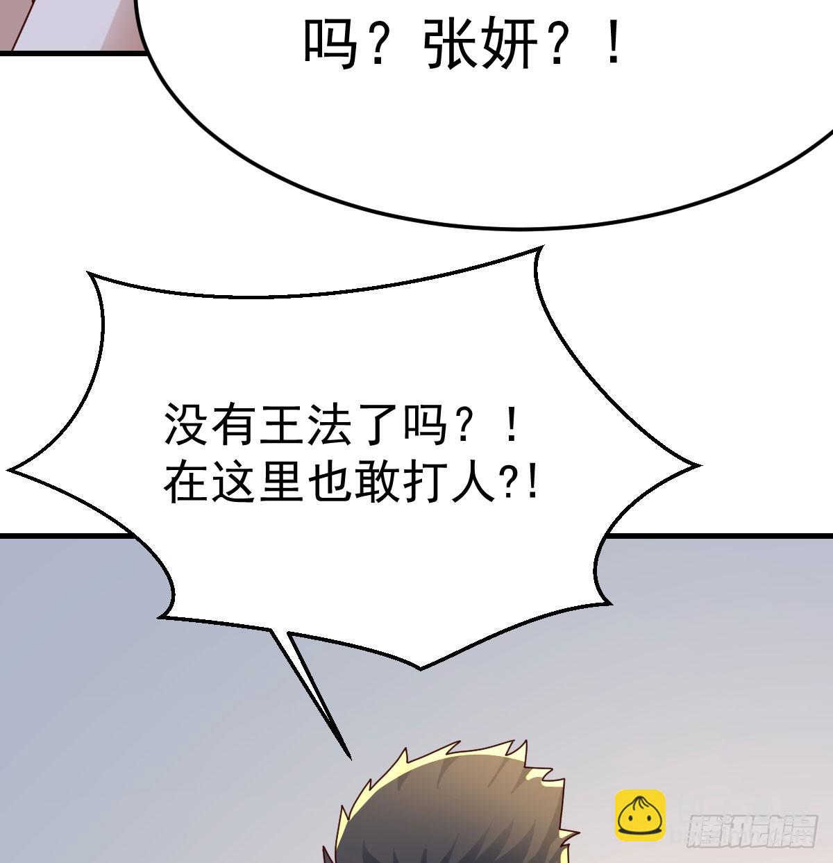 表姐的主意(1/2)-第337话