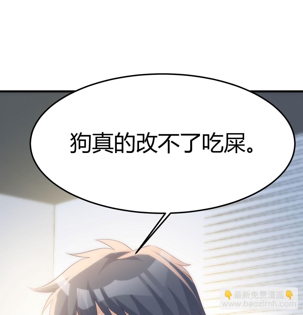做回自己(1/2)-第339话