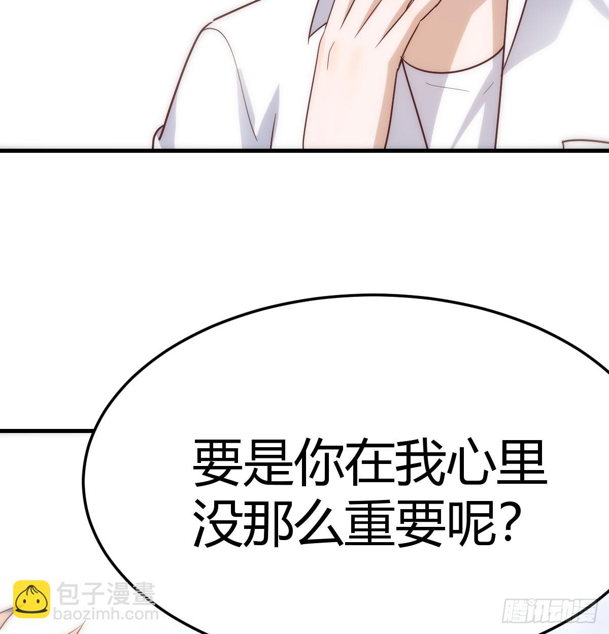 做回自己(1/2)-第339话