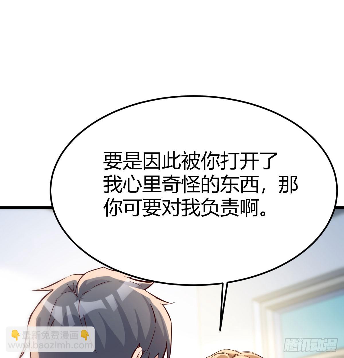 做回自己(1/2)-第339话