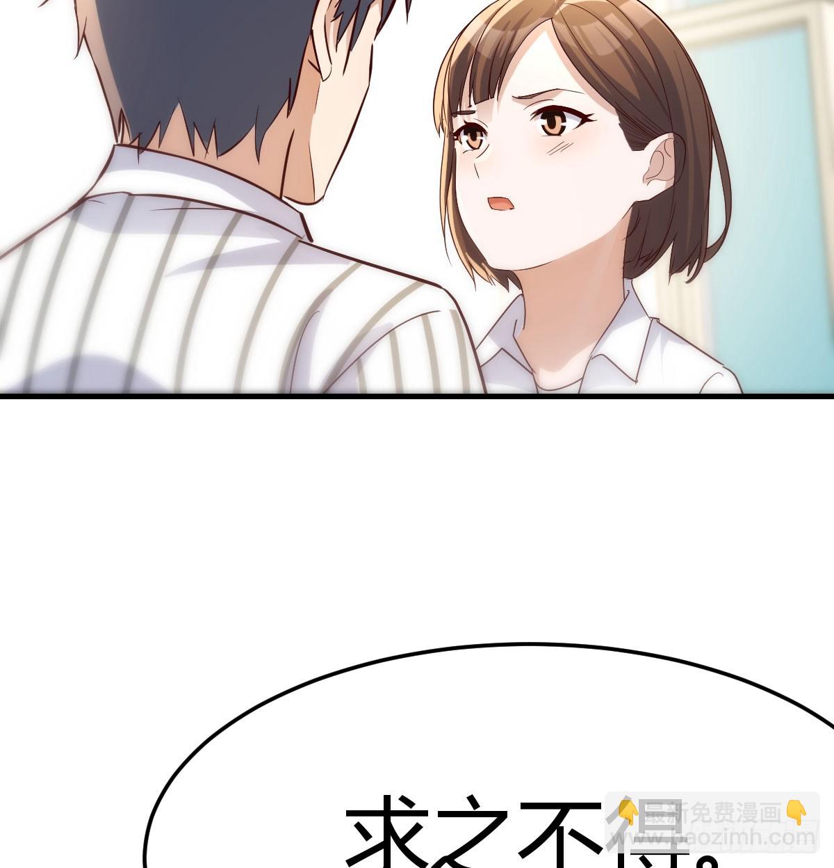 做回自己(1/2)-第339话