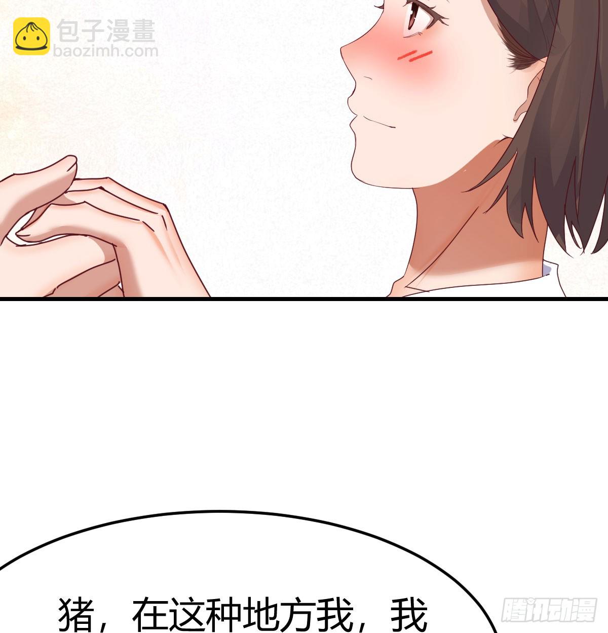做回自己(1/2)-第339话