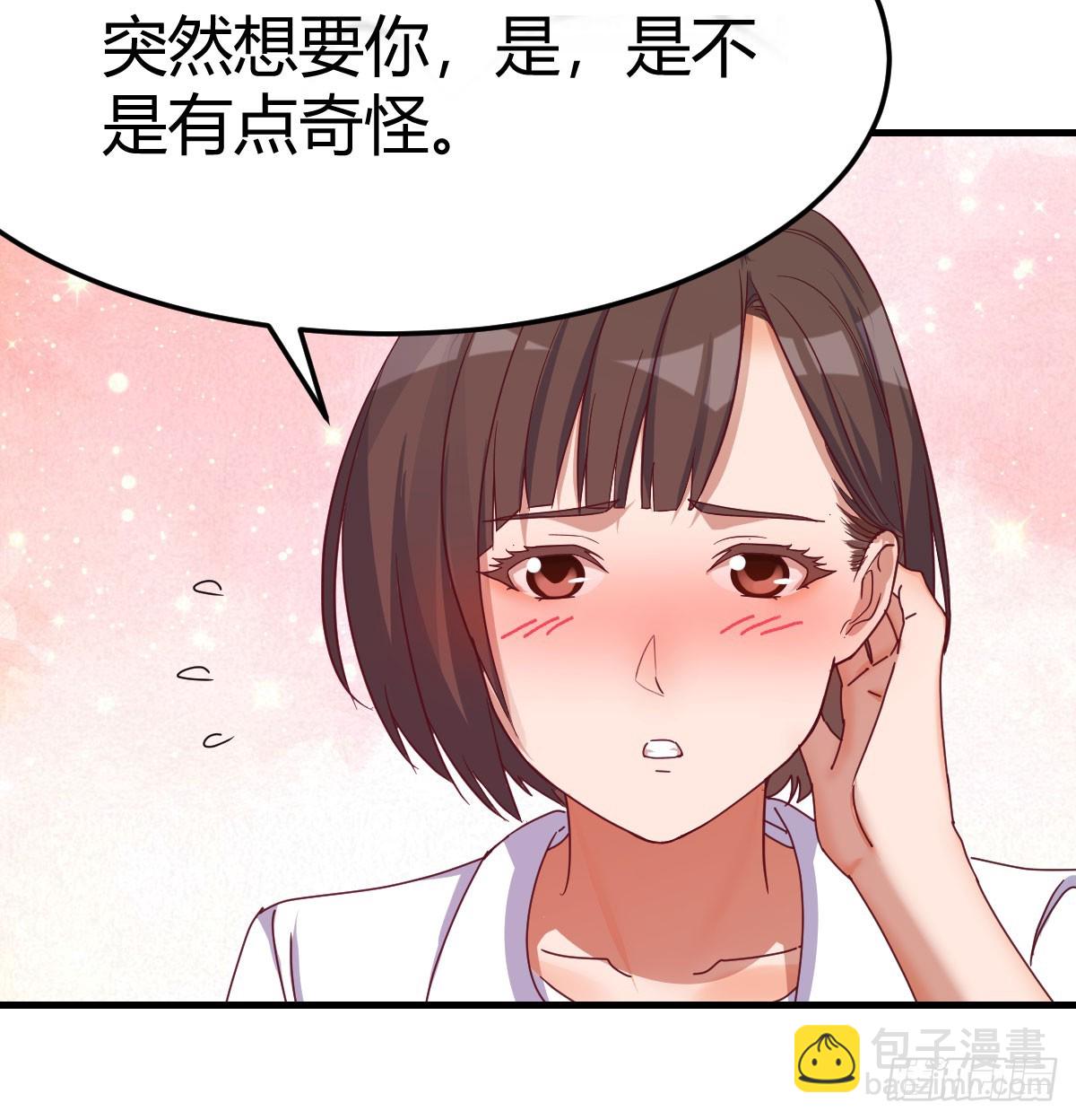 做回自己(1/2)-第339话