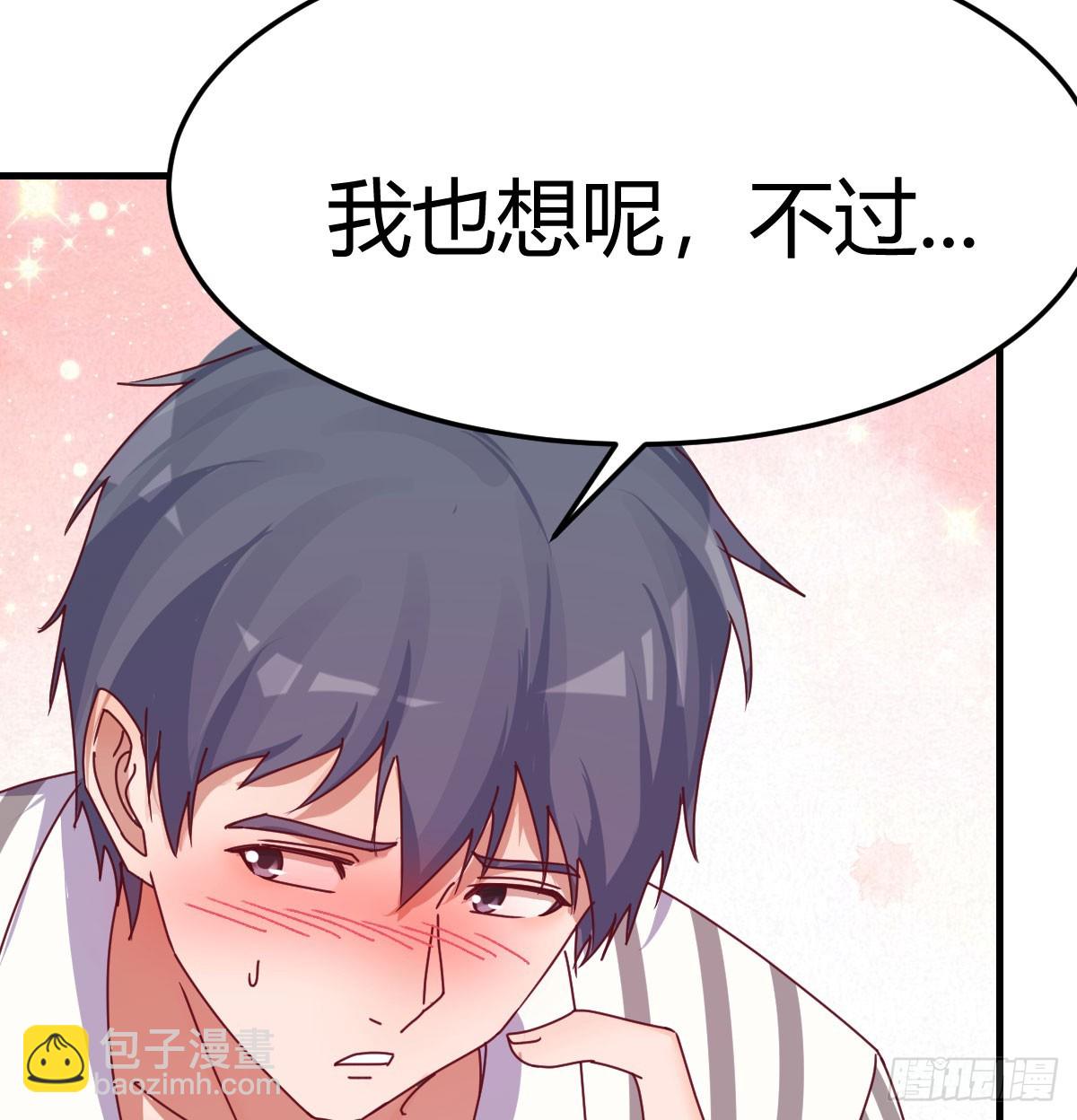 做回自己(1/2)-第339话