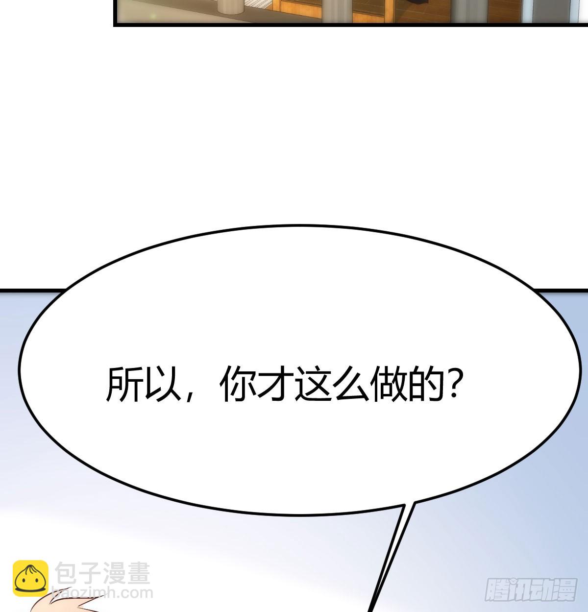 做回自己(1/2)-第339话