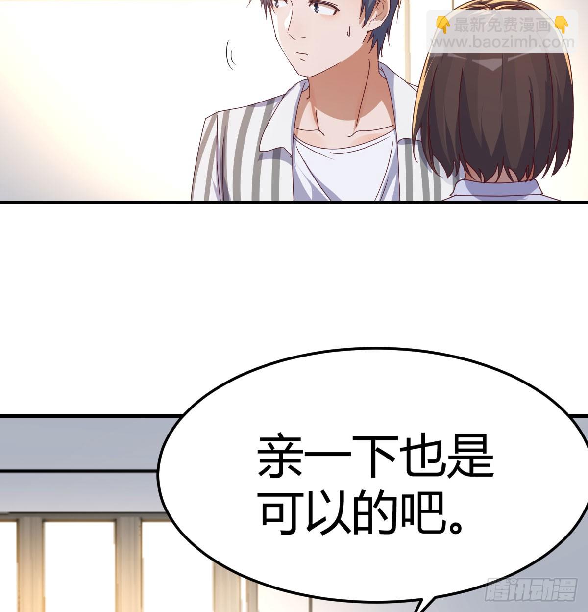 做回自己(1/2)-第339话