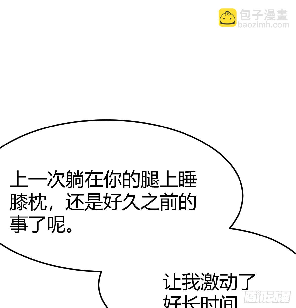 做回自己(1/2)-第339话