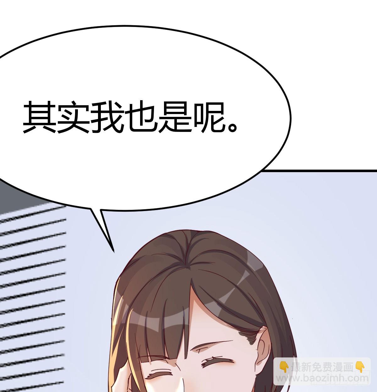 做回自己(1/2)-第339话