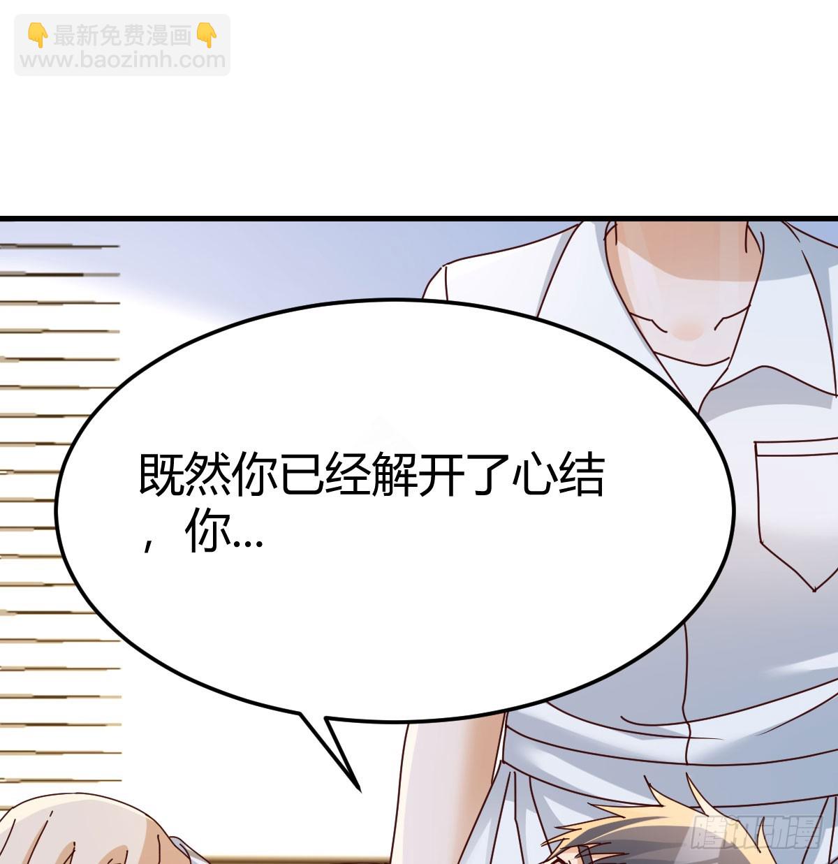 做回自己(1/2)-第339话