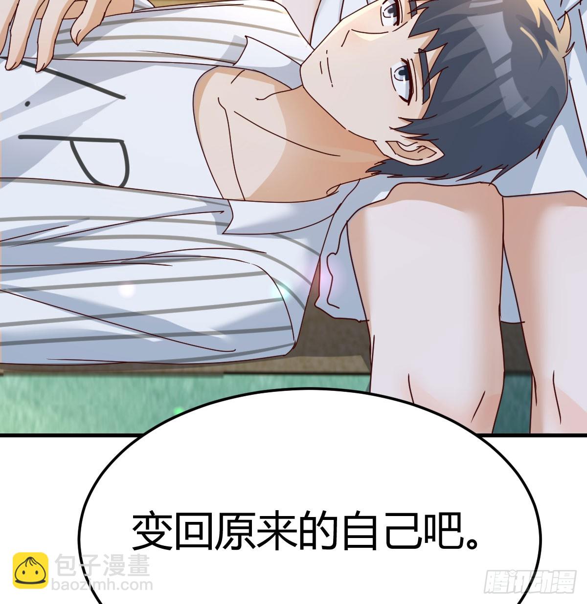 做回自己(1/2)-第339话