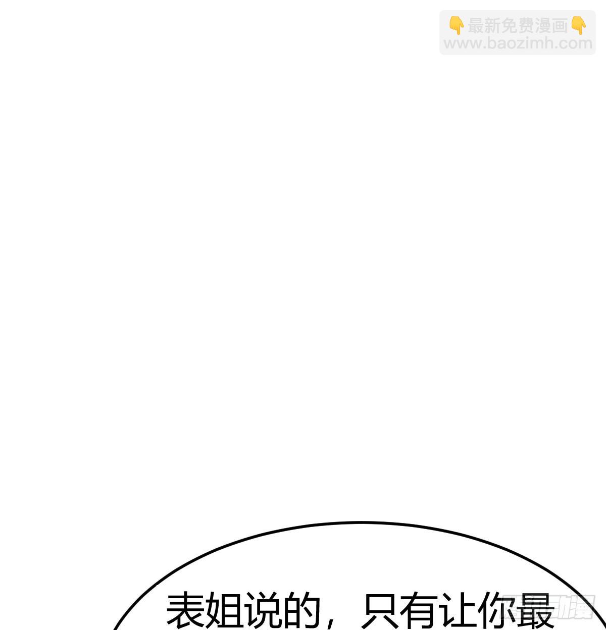 做回自己(1/2)-第339话