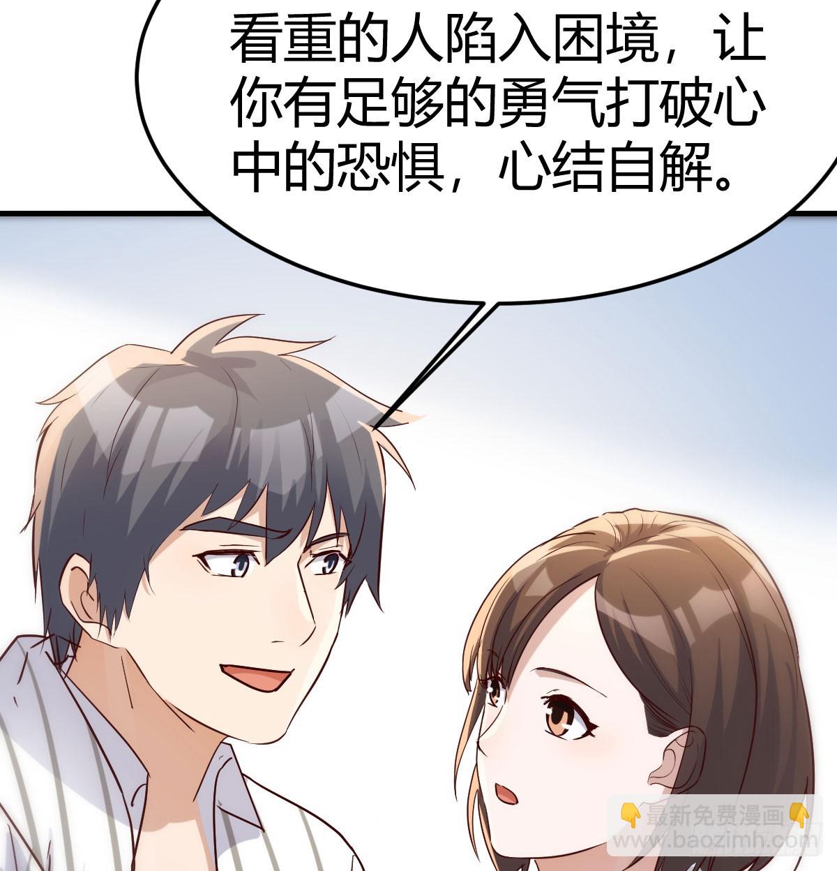 做回自己(1/2)-第339话