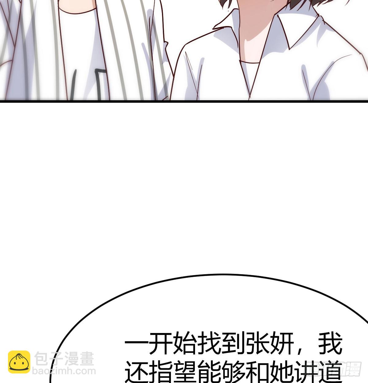 做回自己(1/2)-第339话