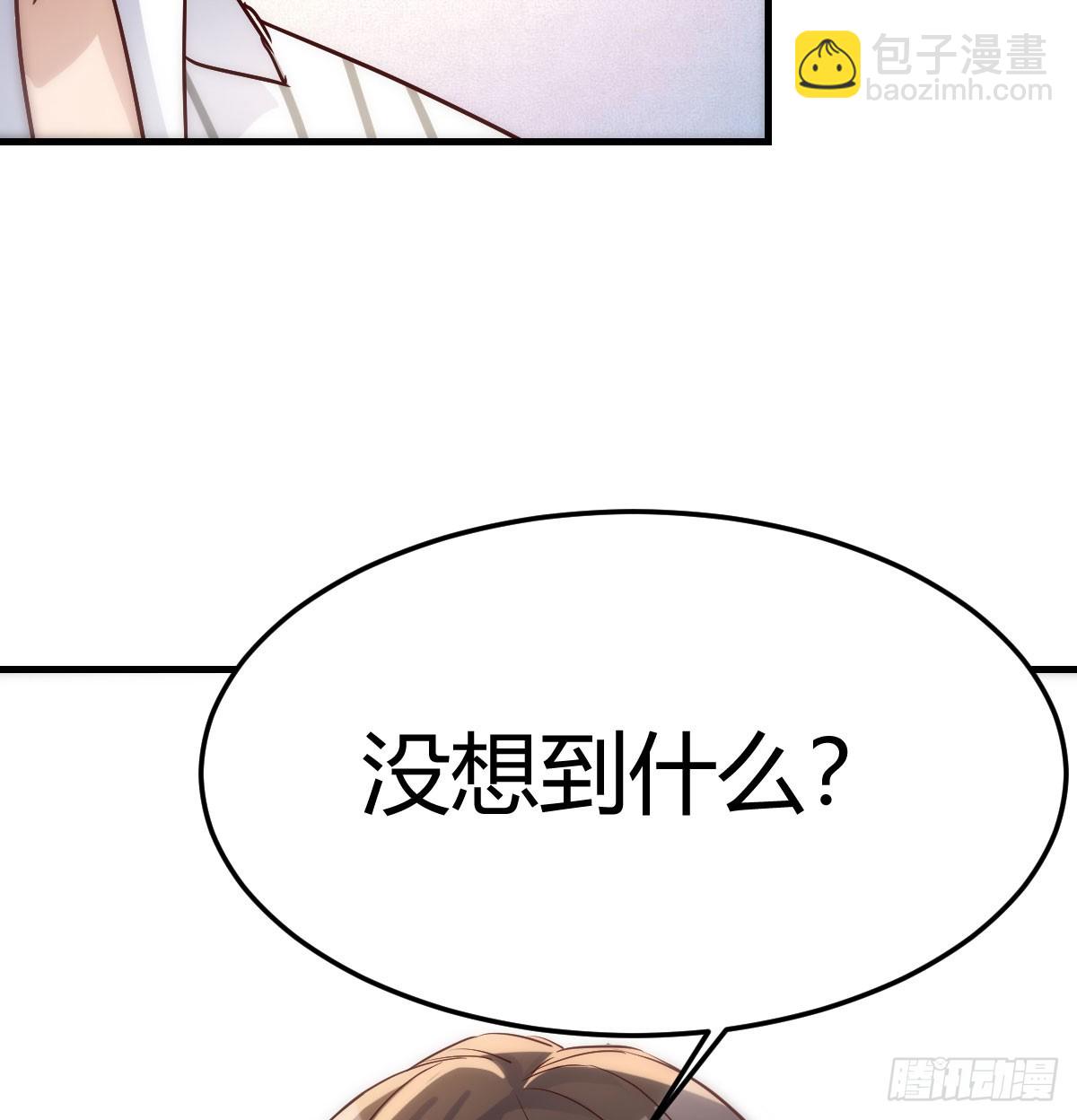 做回自己(1/2)-第339话