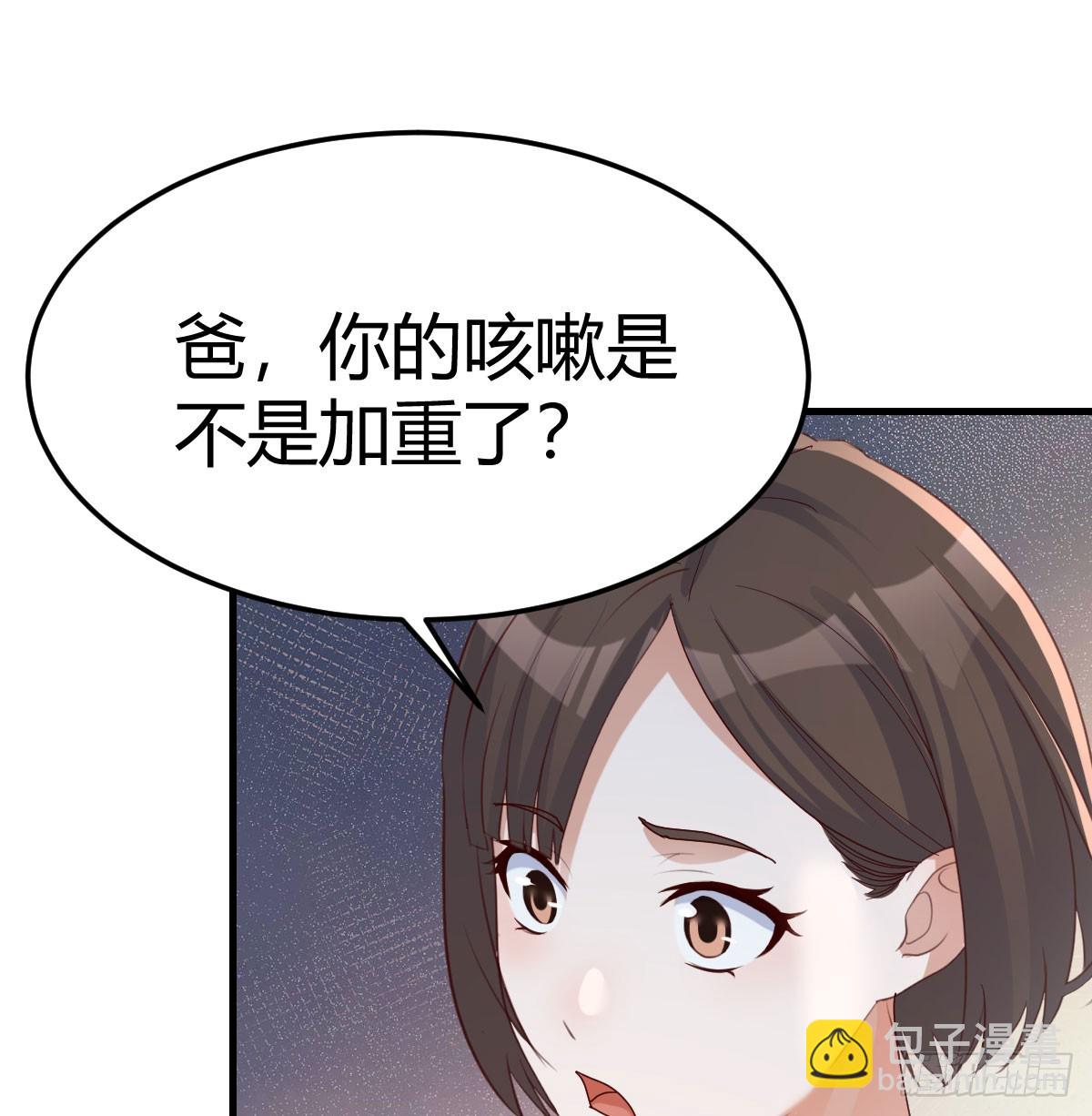 两极反转(1/2)-第341话