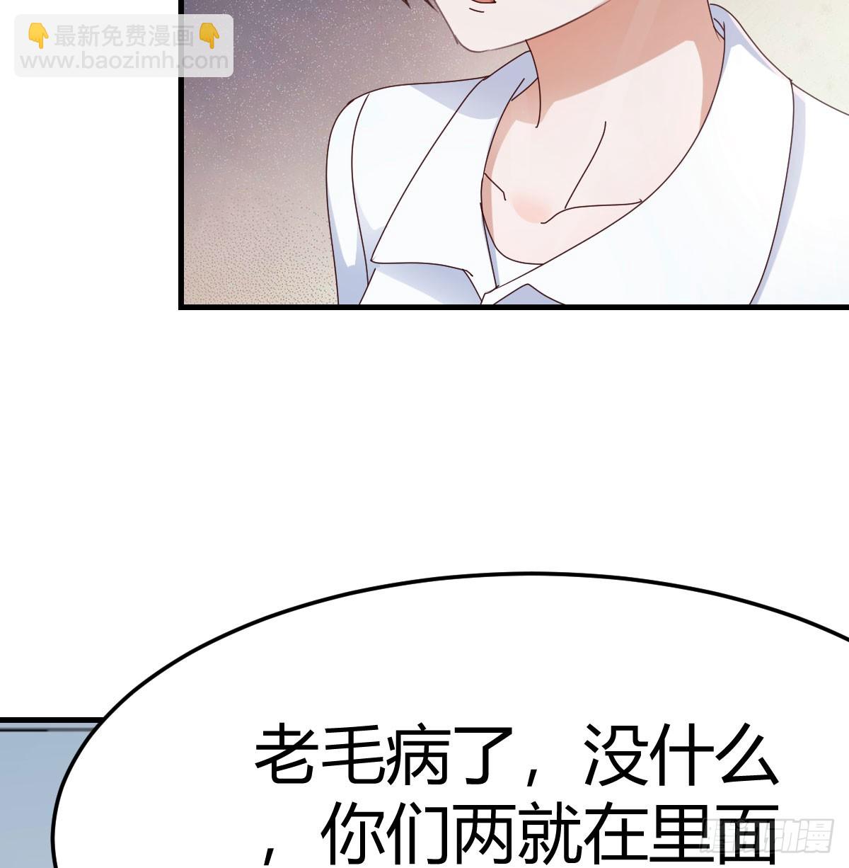 两极反转(1/2)-第341话