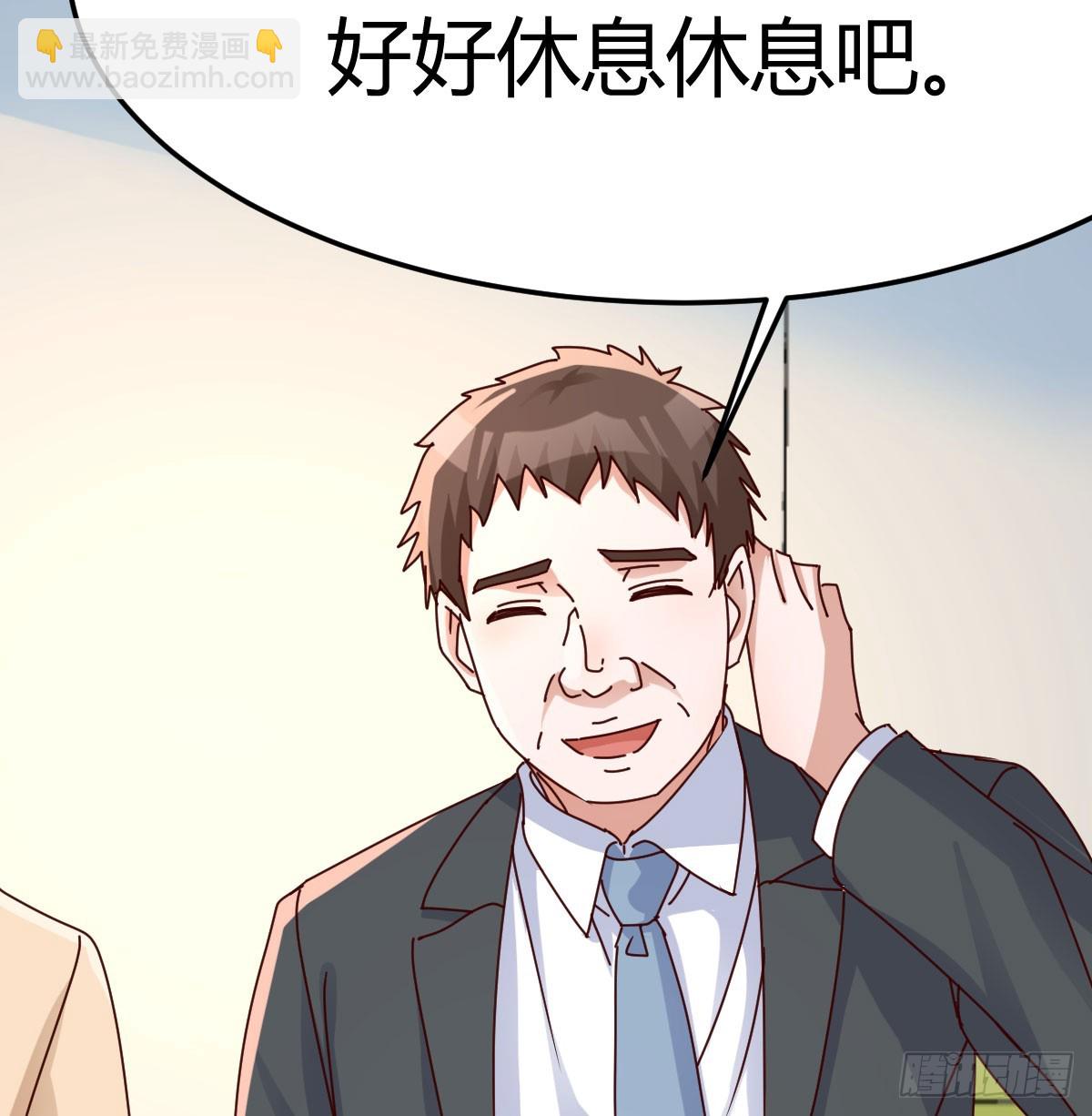 两极反转(1/2)-第341话