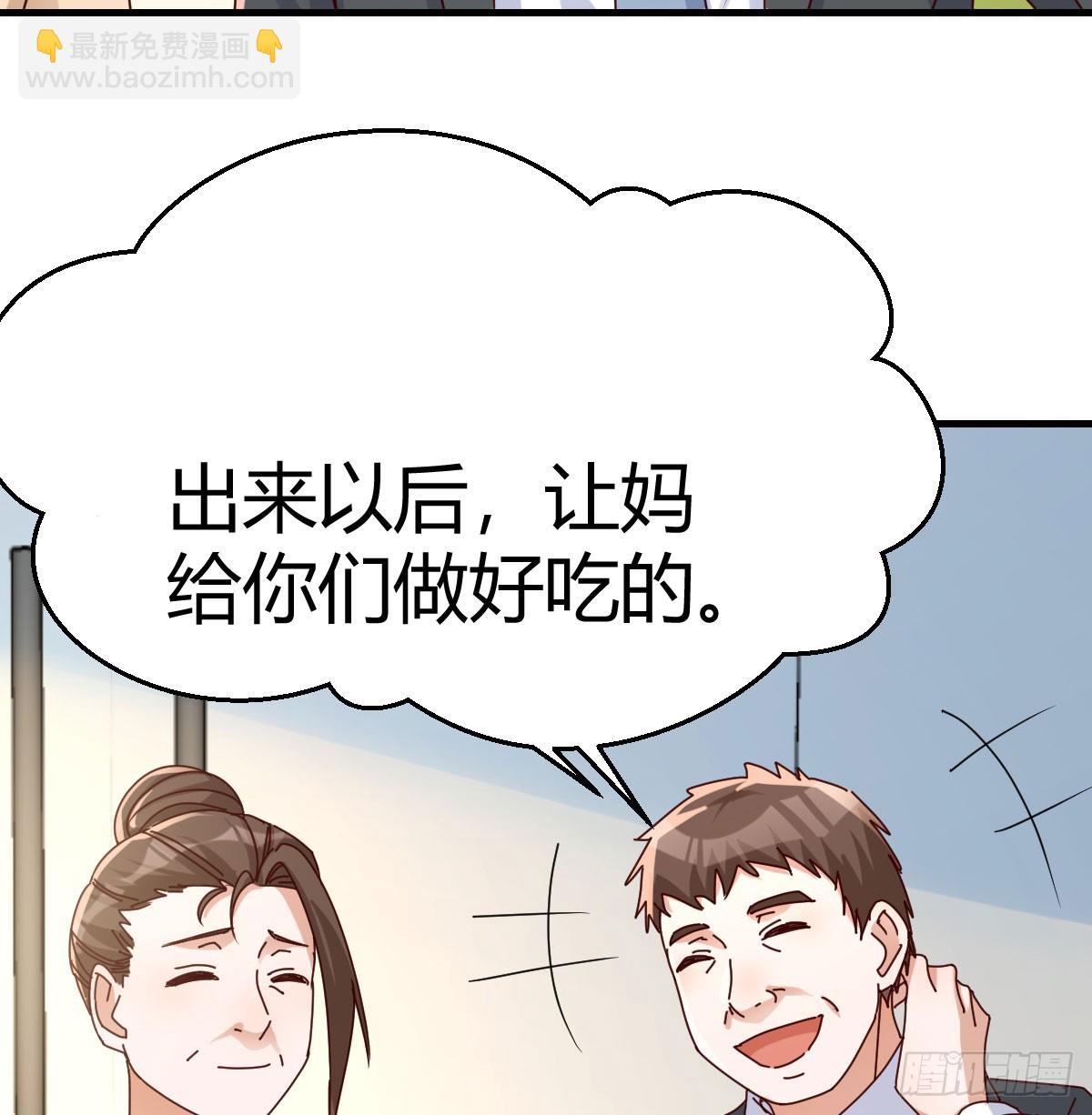 两极反转(1/2)-第341话